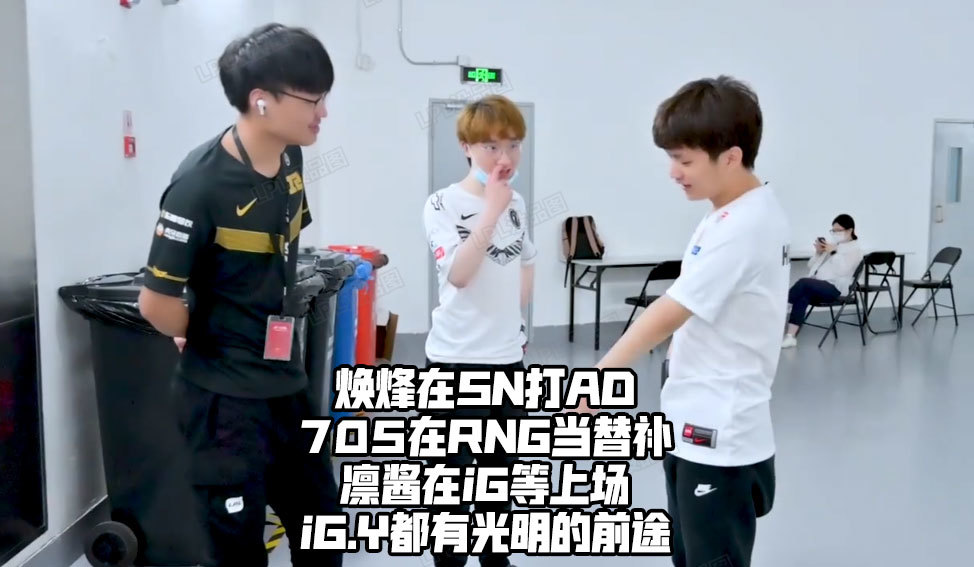 开云体育-Ning新星出色防守表现突出，IG前途光明！-开云体育