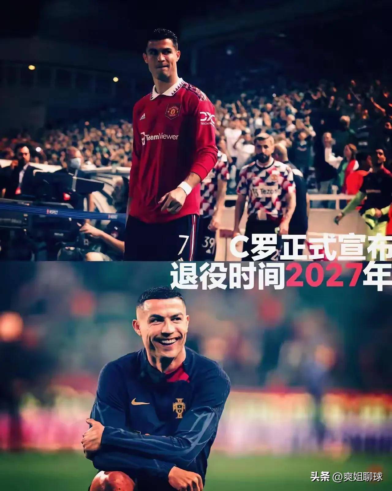 开云-关于C罗连续五场比赛得分超过大比分获胜，拜仁不断突破！全场沸腾不已的信息-开云