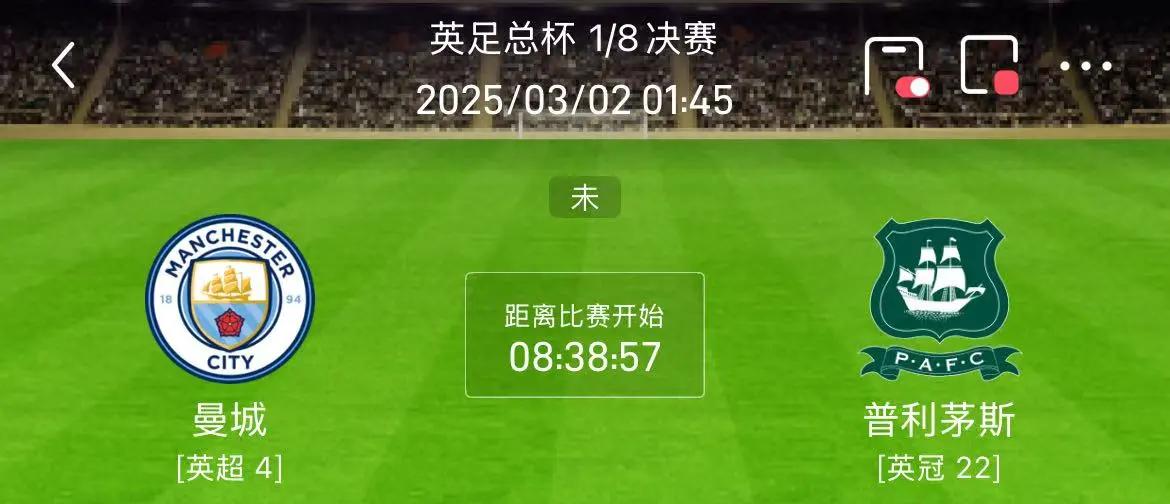 开云在线开户-足总杯倒计时，里尔清晨外线爆发，细节引发关注，震撼外界，细节决定成败-开云在线开户