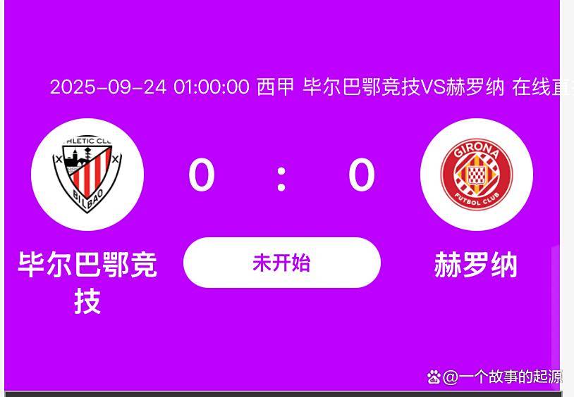 开云中国-转折点毕尔巴鄂竞技复出首秀；中超转会期攻防权衡；话题不断；细节决定成败-开云中国